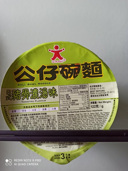IMG_20210419_091211.jpg