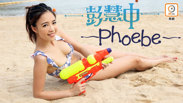 phoebepang 彭.jpg