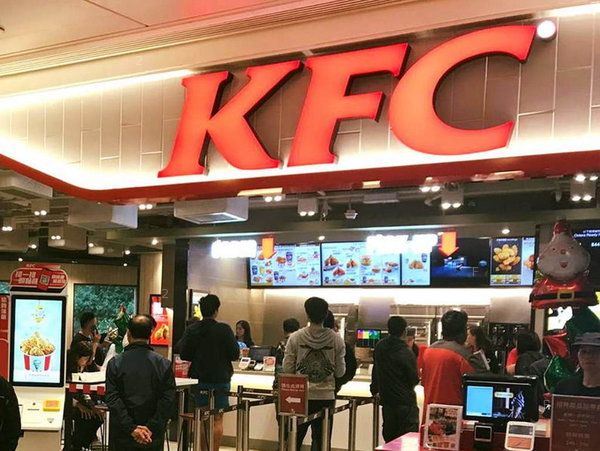 kfc_1024.jpg