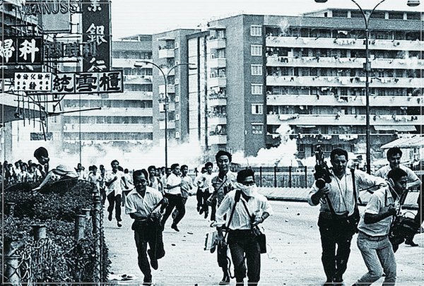 1967-leftist-riots@1200x1200.jpg