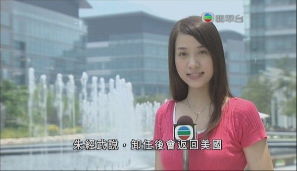 周詩泓~六點半新聞  2009-8-24+5.jpg