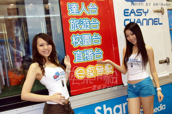 Easy Channel-081115-MK_SG47.jpg