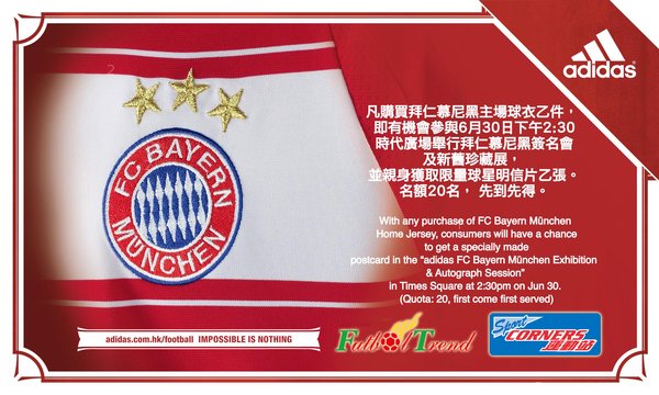 FCB SC tent card.jpg