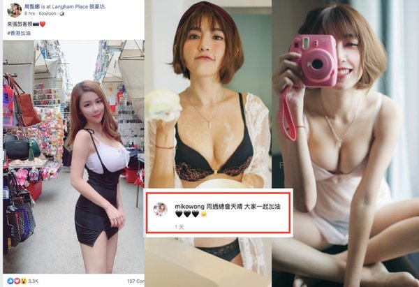 馬來妹.jpg