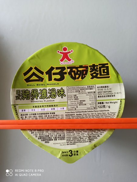 IMG_20210313_090630.jpg