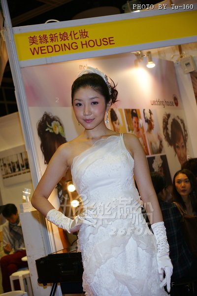 Wedding-expo09-s_025.jpg