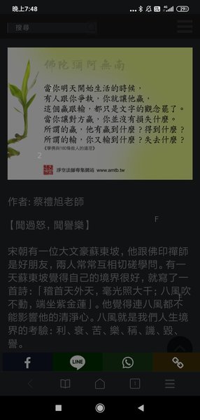 Screenshot_2022-05-21-19-48-17-118_com.android.browser.jpg