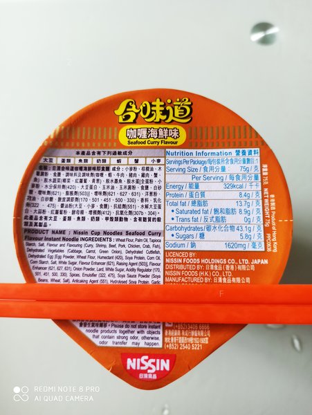 IMG_20200807_084218.jpg