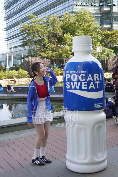 Pocari-241201_162.JPG