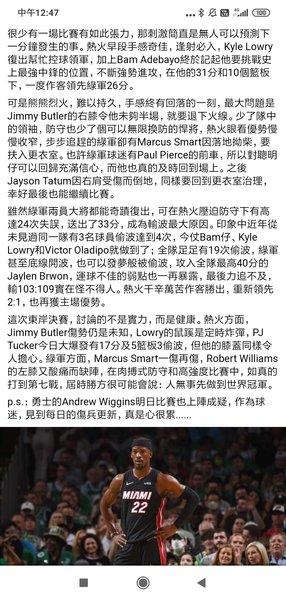 Screenshot_2022-05-22-12-47-00-523_com.android.chrome.jpg