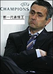 mourinhowoe_cl_a.jpg