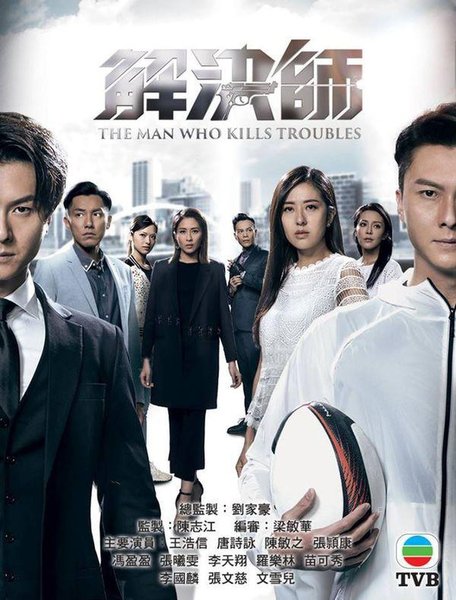tvbxiabann1.jpg