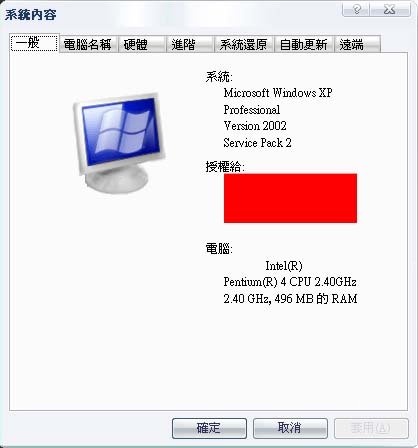 Windows XP.jpg
