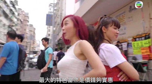 黃美棋緊身背心主持《香港美食一條街》第四集_6.jpg