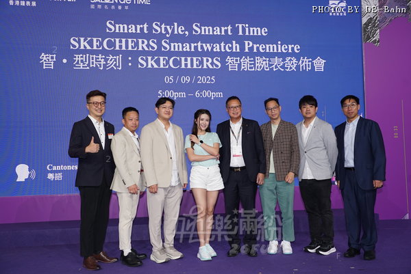 TDC-Watch-250905_B14.JPG