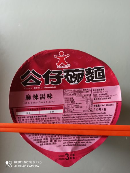 IMG_20210401_081429.jpg