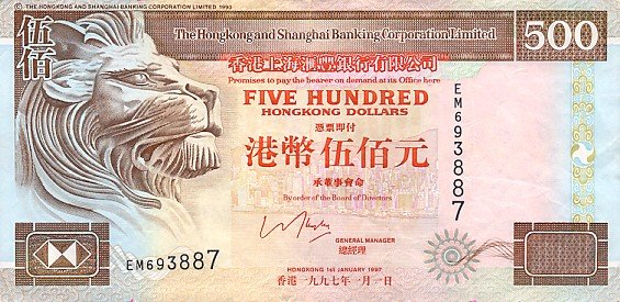 HongKongP204c-500Dollars-1997-donatedmp_f.jpg