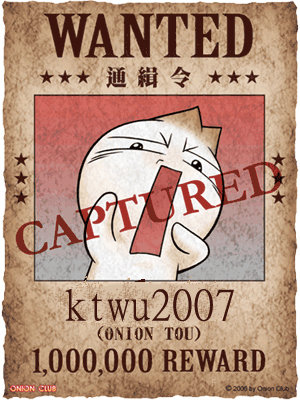 ktwu2007.jpg