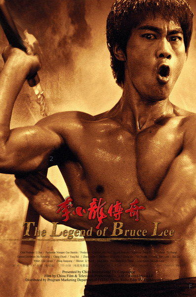 TheLegendofBruceLee2.jpg