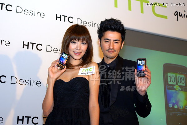HTC-PR1005_46.jpg