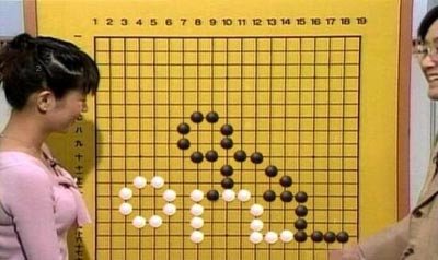 围棋中的性骚扰.jpg