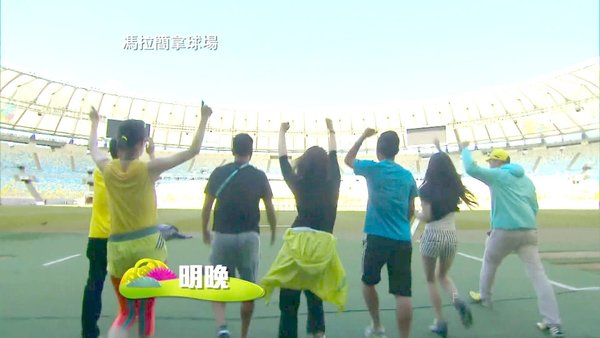 20140609 FIFA世界盃-熱爆巴西_28.jpg