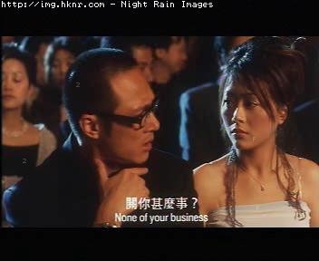 001關你乜事.jpg