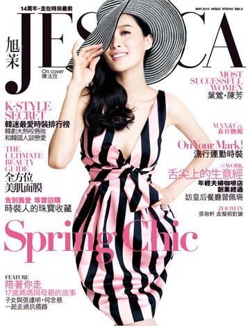 cover_jessica_sub.jpg