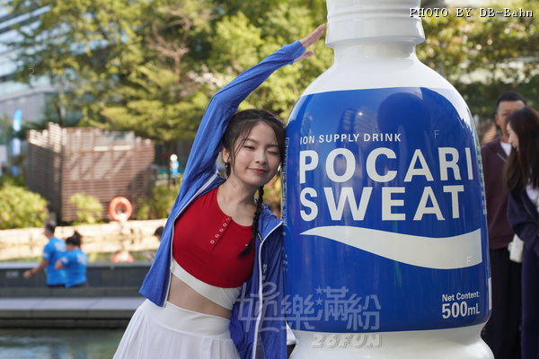 Pocari-241201_166.JPG