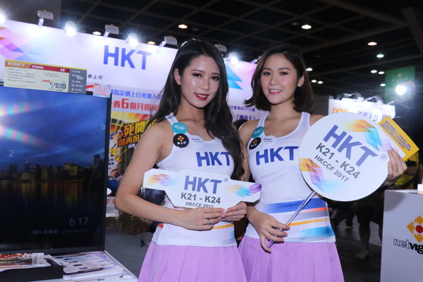 HKCCF-1708-HKT_08.JPG