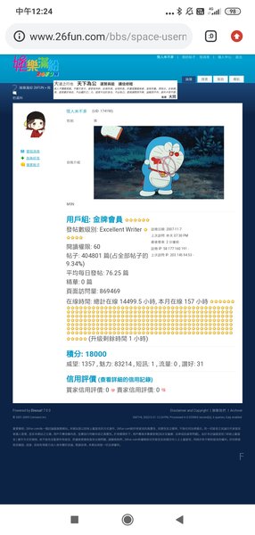 Screenshot_2022-05-21-12-24-38-258_com.android.chrome.jpg