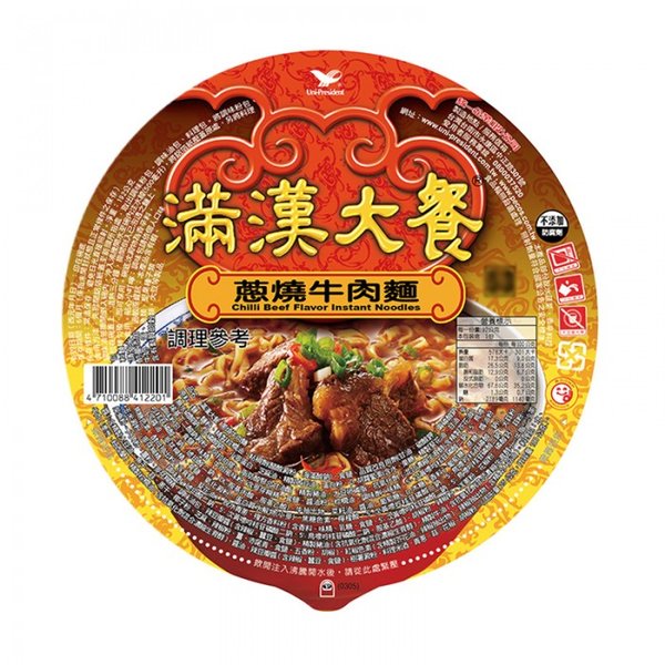 food10000334-01_1.jpg