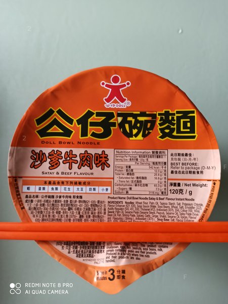 IMG_20210318_090159.jpg