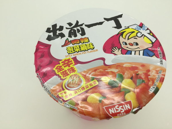 03-出前一丁微辣泡菜鍋味-7.8.jpg