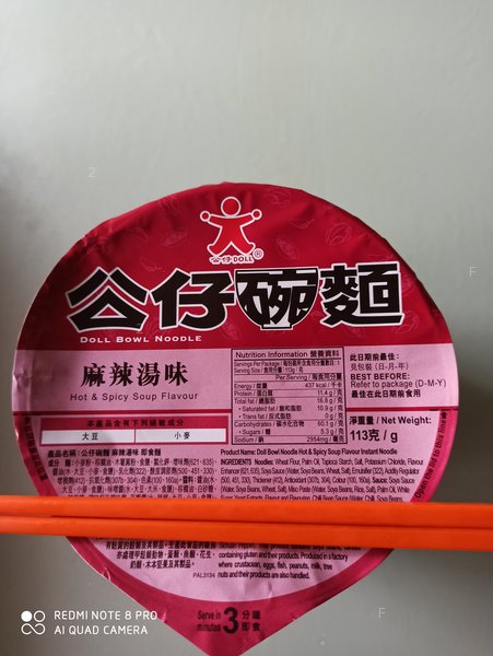 IMG_20210327_091705.jpg
