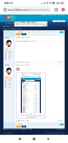 Screenshot_2022-05-21-03-34-54-691_com.android.chrome.jpg