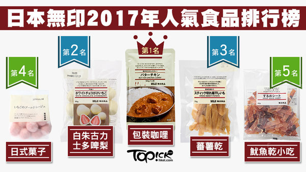 muji_thumb_20171229_c_1024.jpg