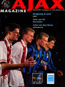 97116_3120_1017324706149-dennis_bergkamp_hall_of_fame_ajax_magazine.jpg