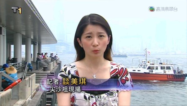 談美琪~午間新聞 2009-7-18+4.jpg