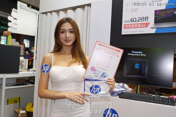 HKCCF-HP-250822_022.JPG