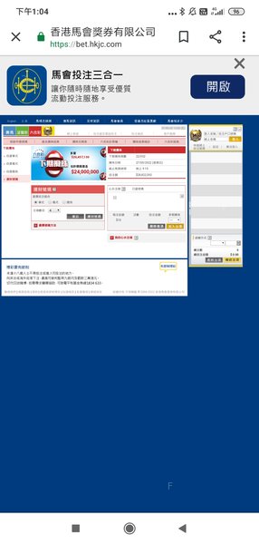 Screenshot_2022-05-27-13-04-15-954_com.android.chrome.jpg