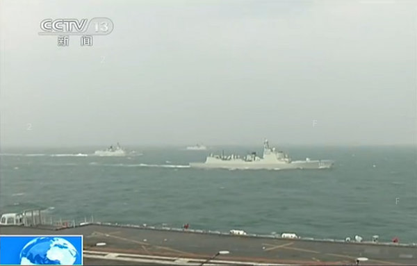 052C神盾驅逐艦, DDG.jpg