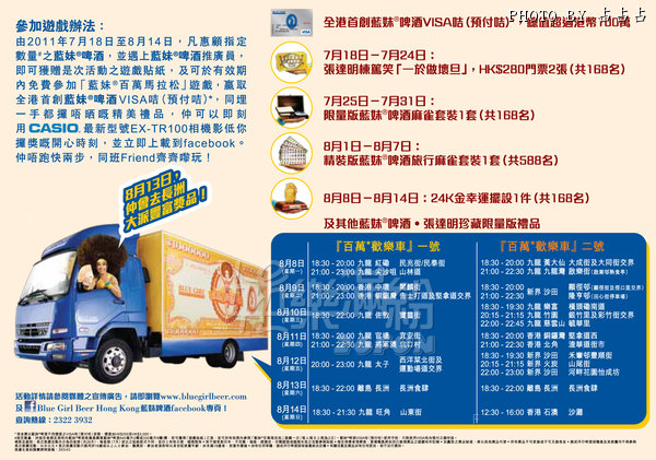 blg122_flyer_210x148(4).jpg