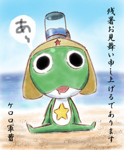 keroro_mimai.jpg