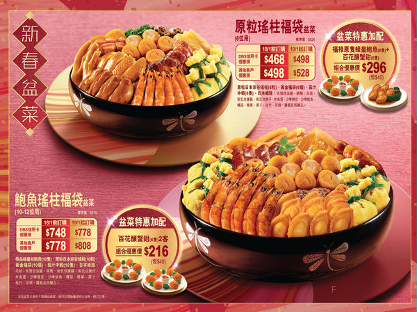 cny_001_large.jpg