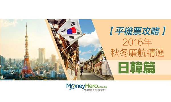 24102016_hk_blog-011.jpg