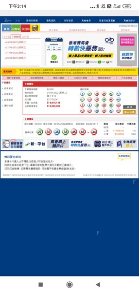 Screenshot_2022-05-24-15-14-01-475_com.android.chrome.jpg