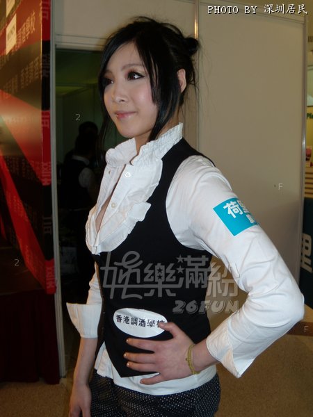 Tess Chu 007.jpg