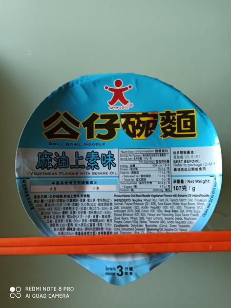 IMG_20210216_084311.jpg