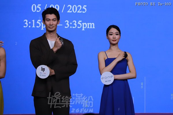 TDC-Watch-250905_cw06.JPG